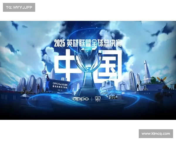 英雄联盟S赛官方商店全新上线畅享限量商品与独家福利体验 英雄联盟S赛官方商店全新上线畅享限量商品与独家福利体验