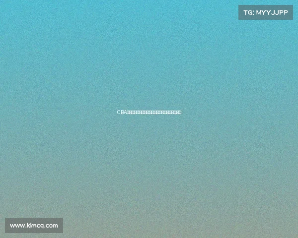 CBA选秀顺位分析:谁将成为新赛季最值得期待的新星 CBA选秀顺位分析:谁将成为新赛季最值得期待的新星