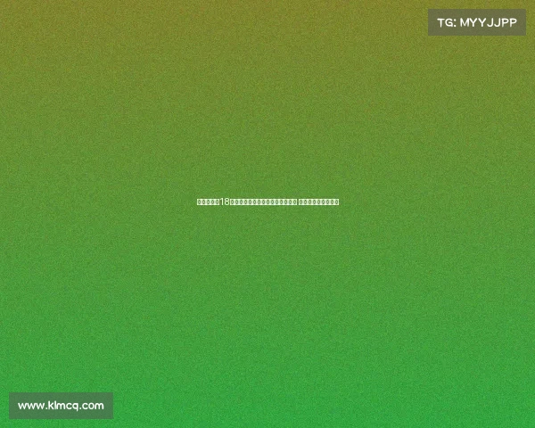 朗斯接近与18世界杯冠军成员托万达成转会协议 期待新赛季强力加盟 朗斯接近与18世界杯冠军成员托万达成转会协议 期待新赛季强力加盟