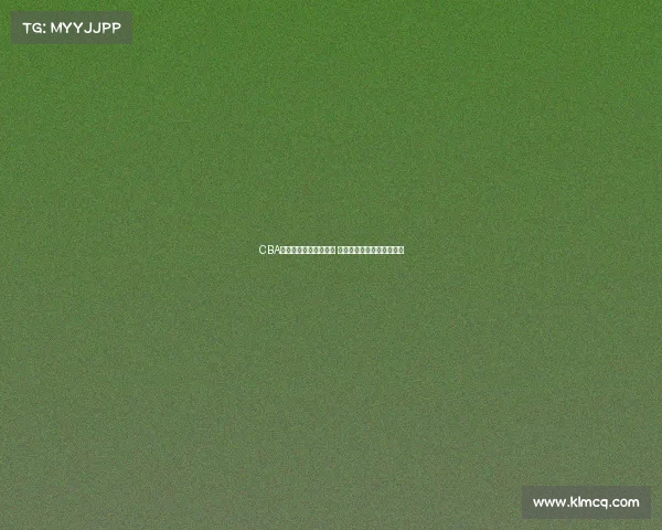 CBA选秀大会揭幕新星崛起 多支球队争夺未来篮球才俊 CBA选秀大会揭幕新星崛起 多支球队争夺未来篮球才俊