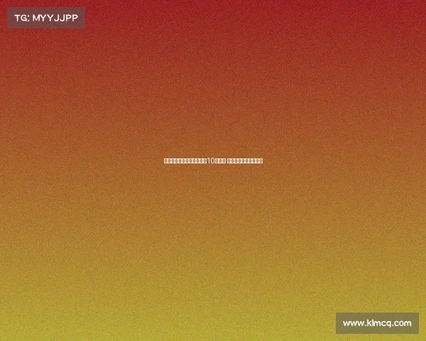 阿斯报:姆巴佩应担任皇马10号领袖 引领球队再度冲击荣誉 阿斯报:姆巴佩应担任皇马10号领袖 引领球队再度冲击荣誉