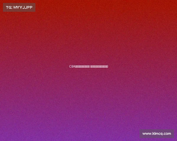 CBA选秀大会揭幕新星崛起 多支球队争夺未来篮球才俊 CBA选秀大会揭幕新星崛起 多支球队争夺未来篮球才俊