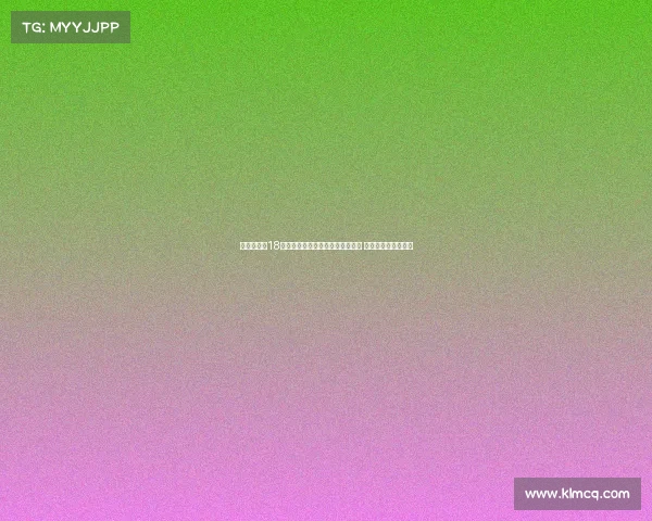 朗斯接近与18世界杯冠军成员托万达成转会协议 期待新赛季强力加盟