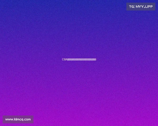 CBA选秀顺位分析：谁将成为新赛季最值得期待的新星